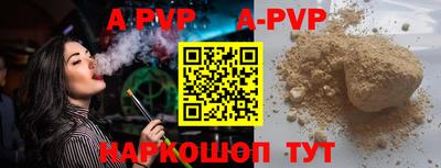 твердый Апшеронск