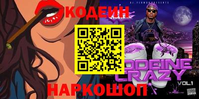стафф Апрелевка