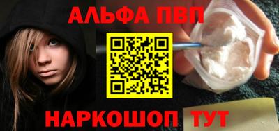 соль ск Будённовск