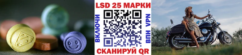 нарко площадка Telegram  что такое   Всеволожск  LSD-25 экстази кислота 