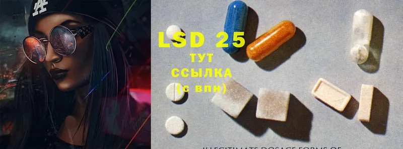 LSD-25 экстази кислота  купить   мега   Всеволожск 