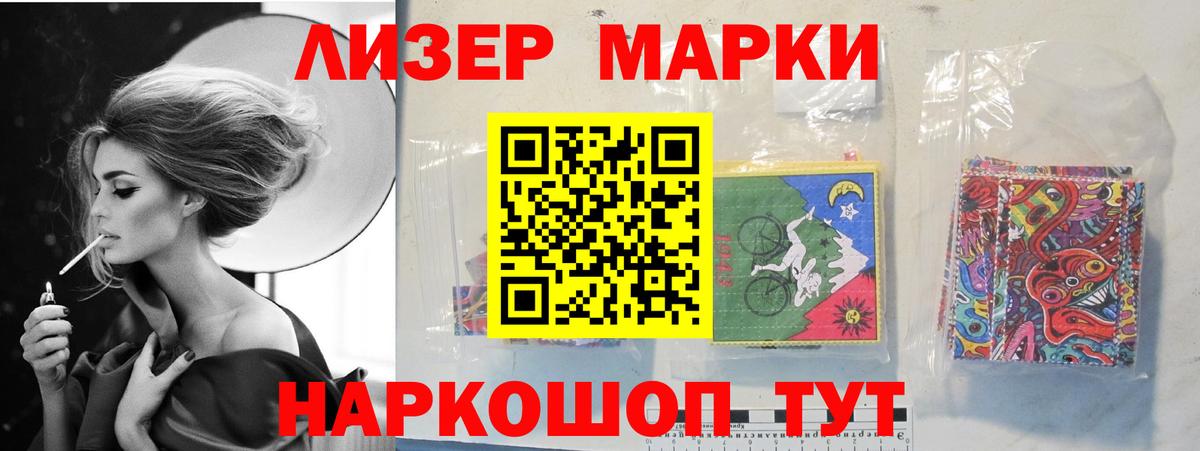 Всеволожск  Лсд 25 экстази кислота  Вход с VPN  LSD-25 экстази ecstasy 