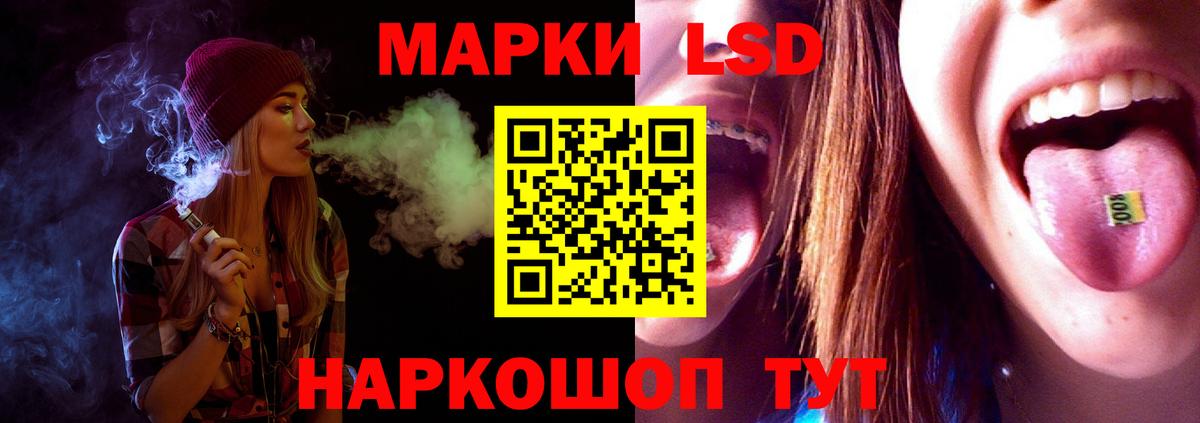 Лсд 25 экстази ecstasy  Всеволожск  LSD-25 экстази кислота 