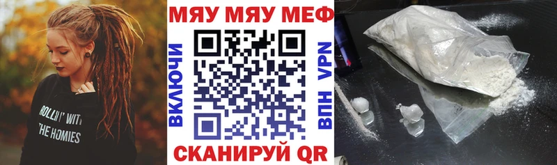 хочу наркоту  Всеволожск  дарк нет официальный сайт  Меф мука  MEGA зеркало 