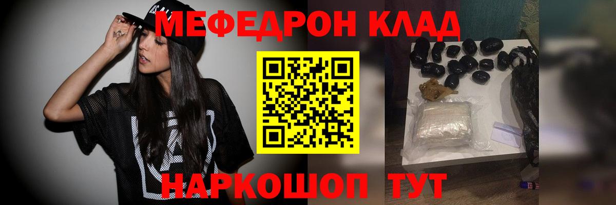 Меф  Всеволожск