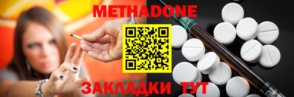 Мефедрон кристаллы  ГАШИШ  Канабис  КОКАИН  Всеволожск  Лсд 25  Вход с VPN  A PVP СК кристаллы  Как найти наркотики? 