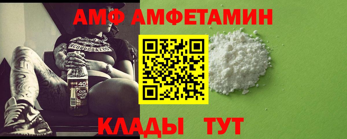 МЕТАМФЕТАМИН витя Всеволожск