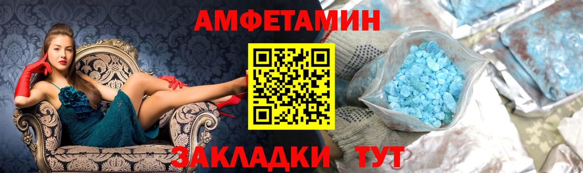 МЕТАМФЕТАМИН пудра  Вход с VPN  Всеволожск  МЕТАМФЕТАМИН пудра 