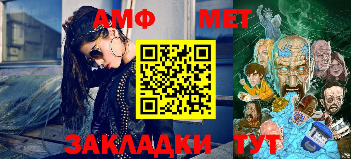 МЕТАМФЕТАМИН Декстрометамфетамин 99.9%  МЕТАМФЕТАМИН Декстрометамфетамин 99.9%  Всеволожск 