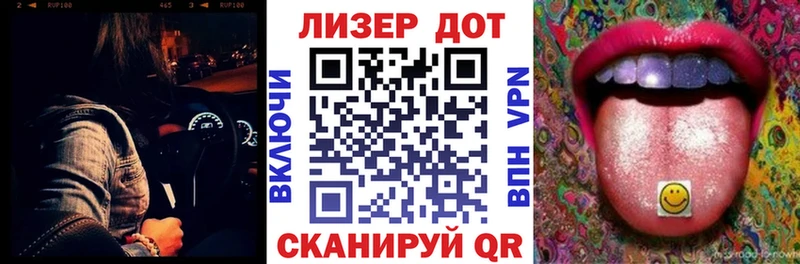 Марки N-bome 1500мкг  закладки  Всеволожск 