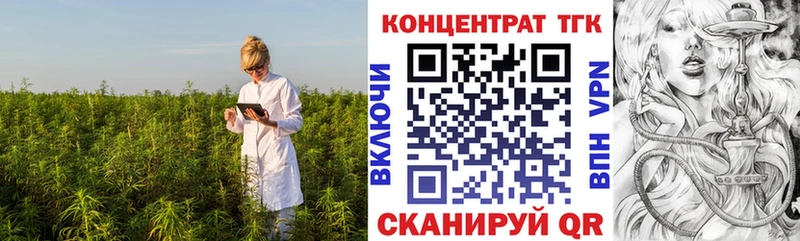 ОМГ ОМГ вход  сайты даркнета Telegram  ТГК жижа  Всеволожск 