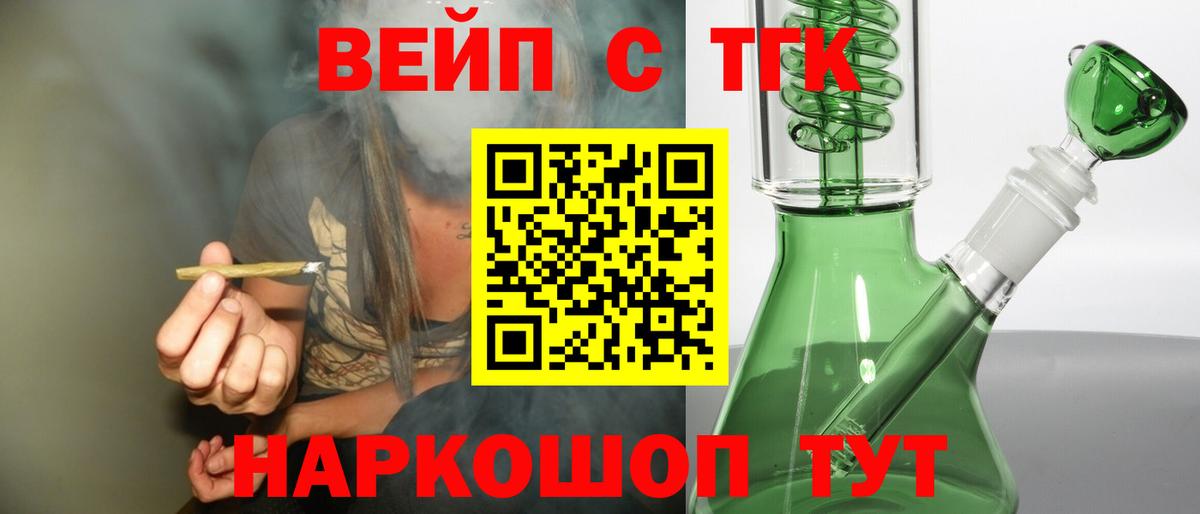 ТГК Wax  Вход с VPN  Дистиллят ТГК THC oil  Всеволожск 