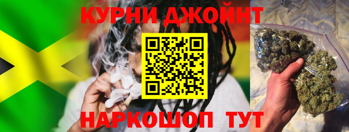 Бошки Шишки Amnesia  Бошки Шишки марихуана  Вход с VPN  Бошки марихуана планчик  Всеволожск 