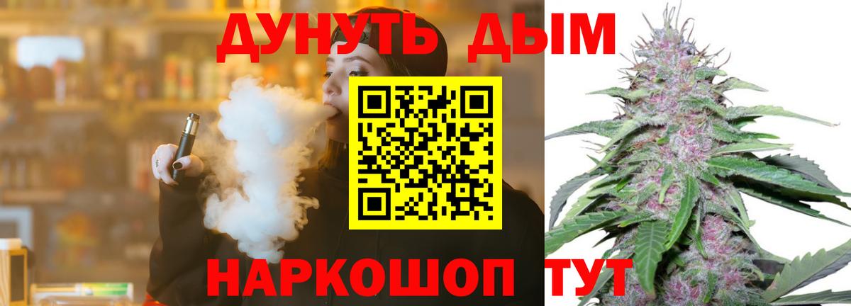 Бошки марихуана Amnesia  Всеволожск  Шишки марихуана сатива  Канабис ГИДРОПОН 